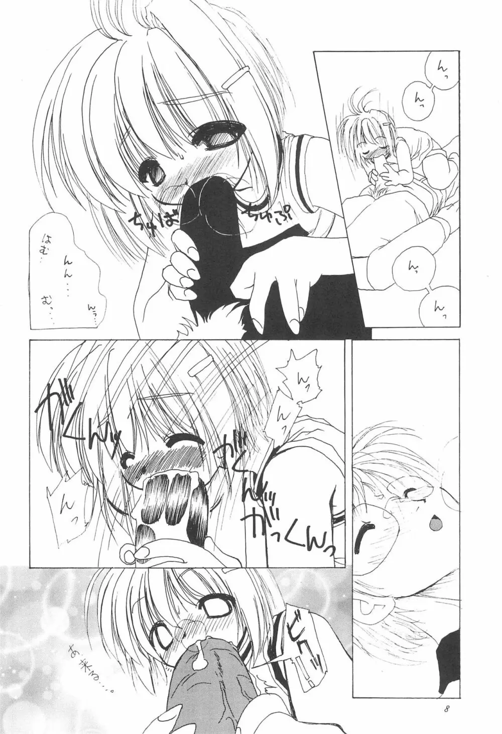 JEWEL BOX 6 - page12