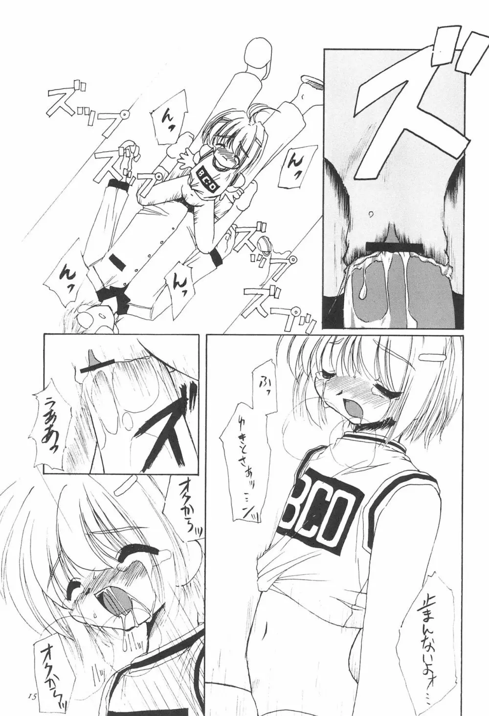 JEWEL BOX 6 - page19