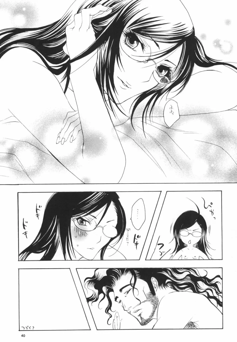STRELITZIA - page40