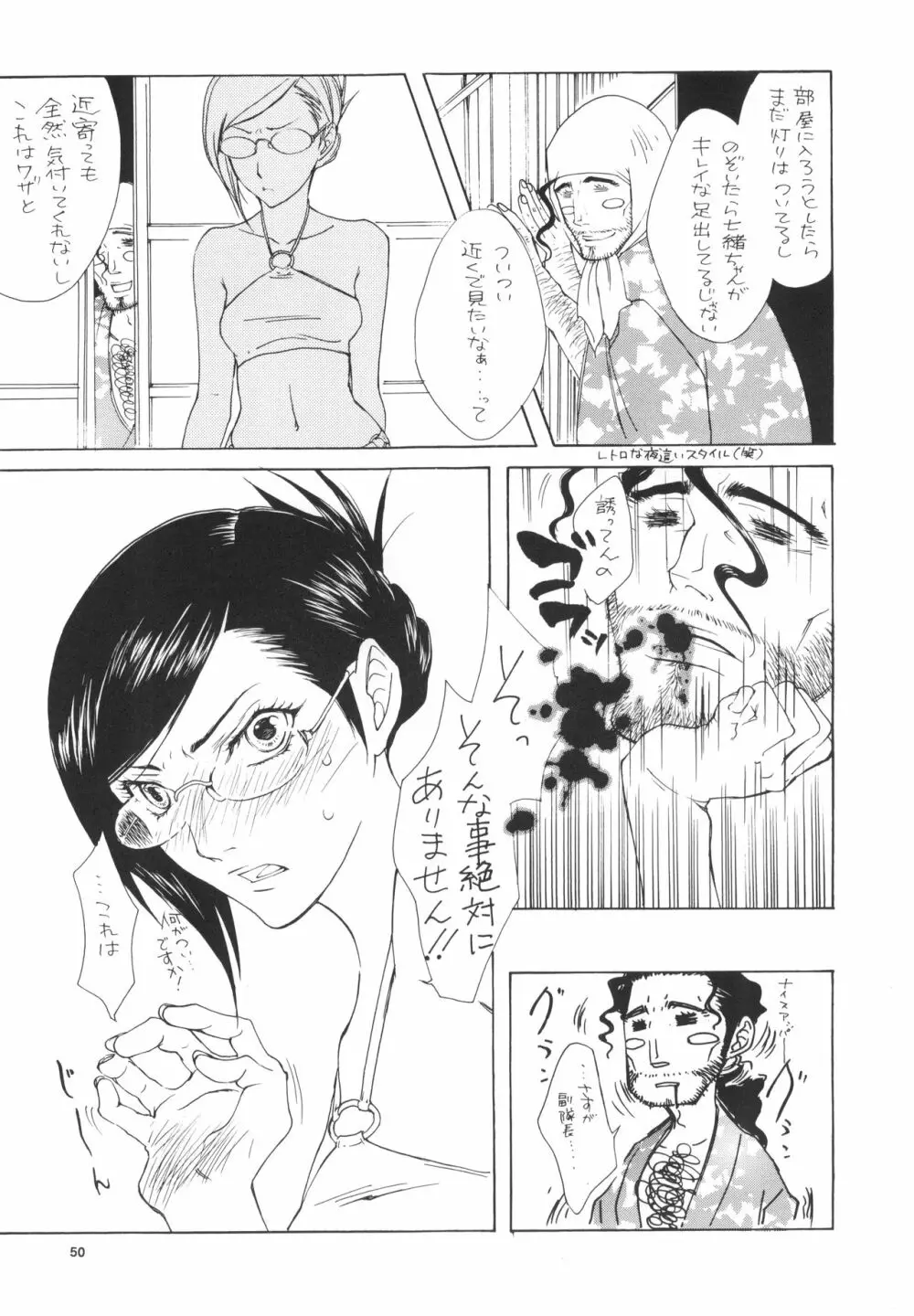 STRELITZIA - page50