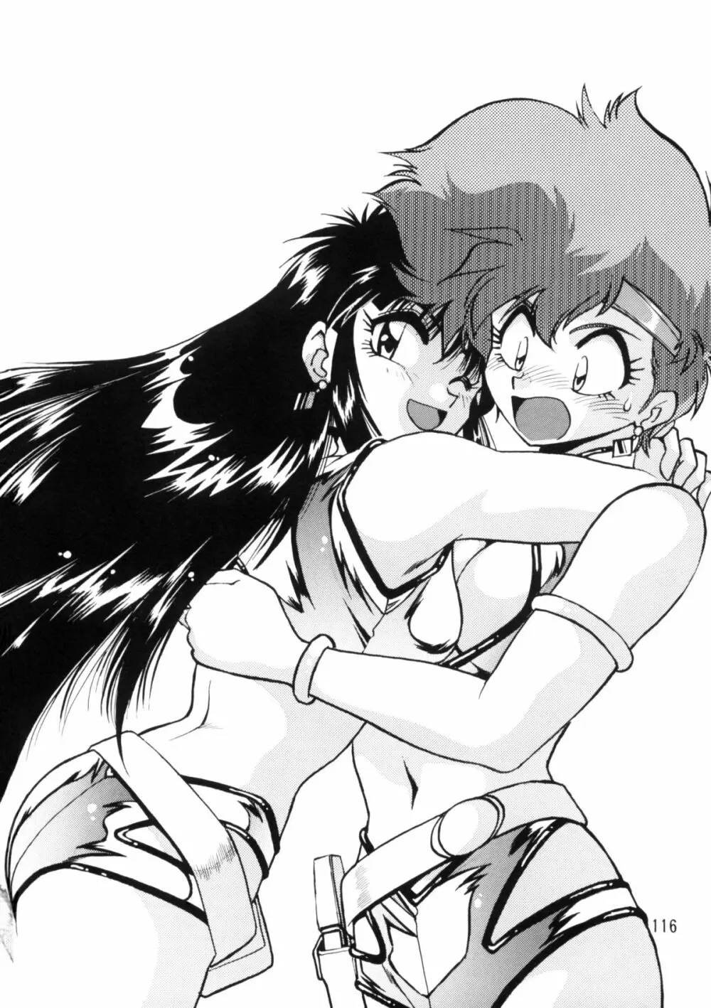 IMASARAダーティペアー総集編 - page115