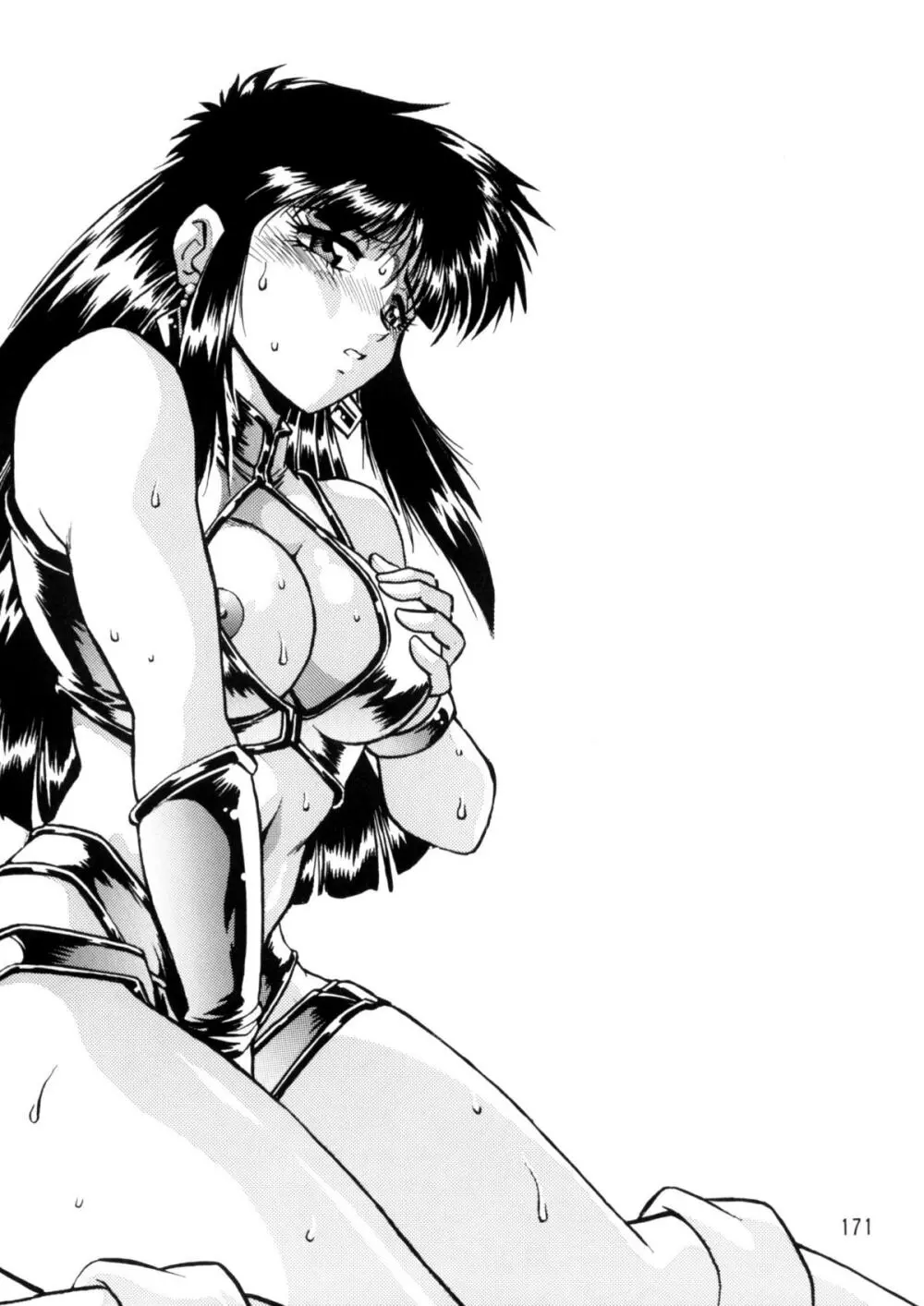 IMASARAダーティペアー総集編 - page170