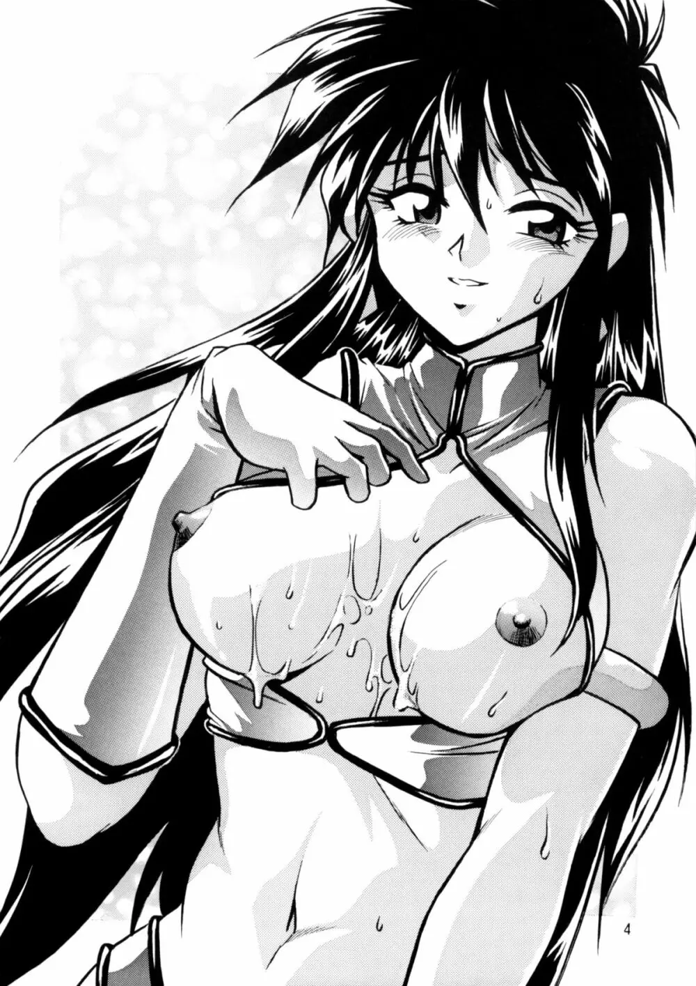 IMASARAダーティペアー総集編 - page3