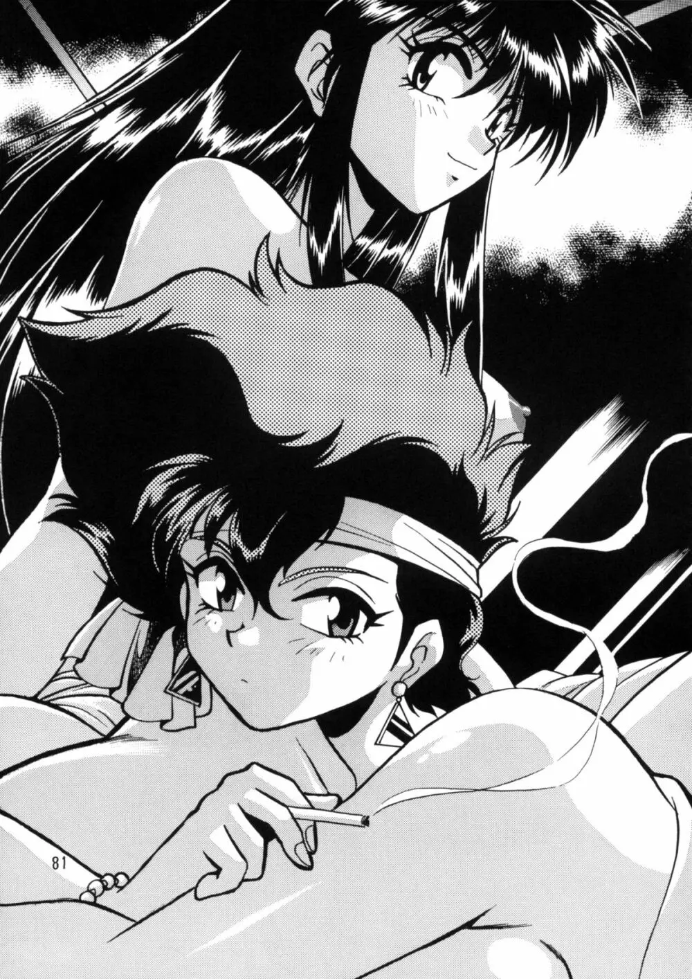 IMASARAダーティペアー総集編 - page80