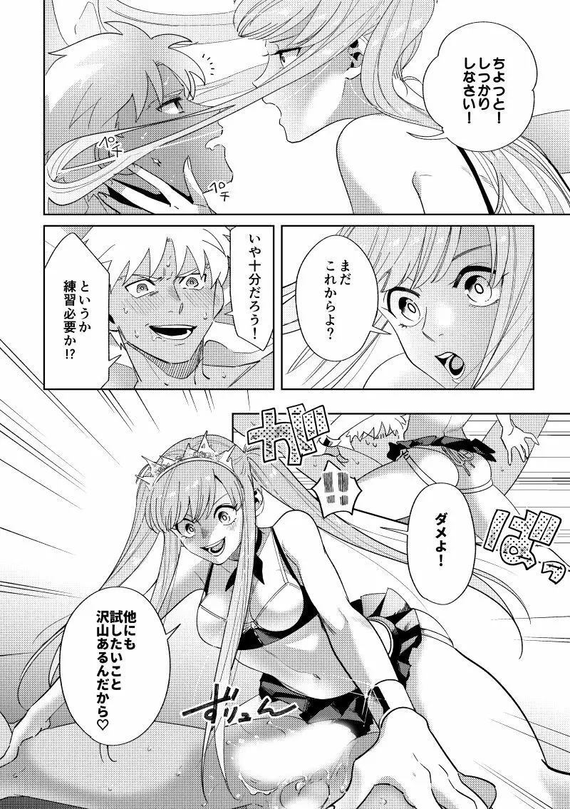 Rental - page11