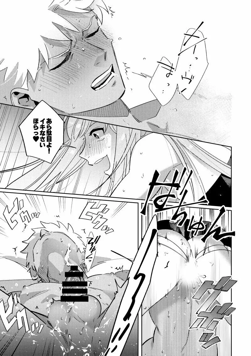 Rental - page16