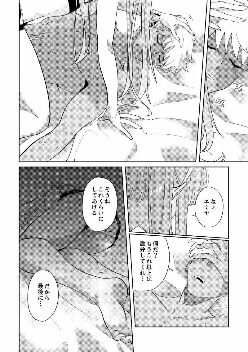 Rental - page17