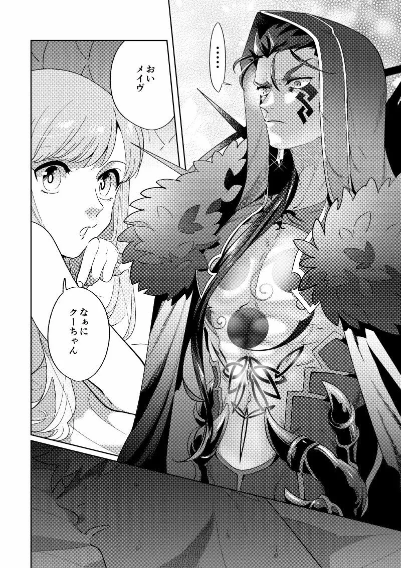 Rental - page19
