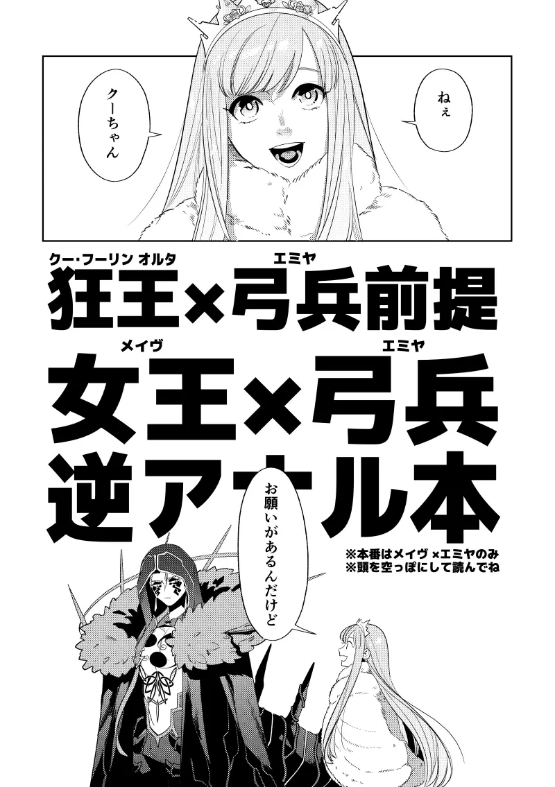 Rental - page2