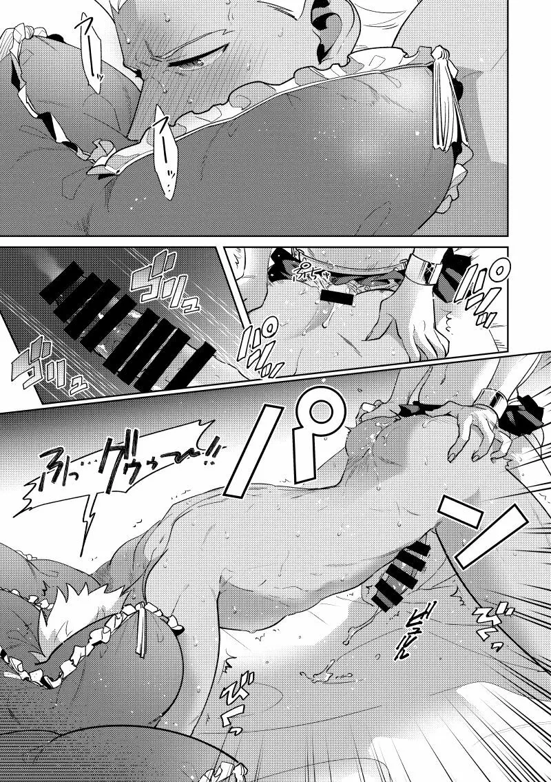 Rental - page4
