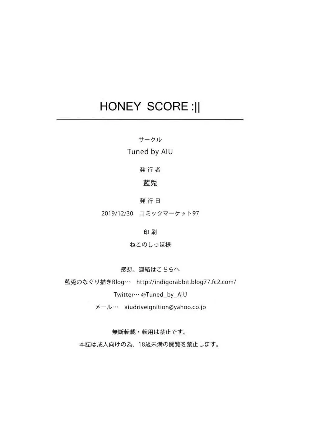 HONEY SCORE - page21