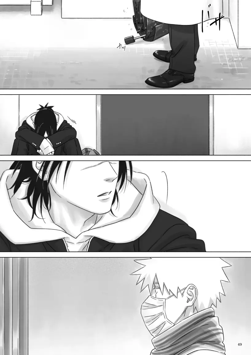 ねえ、先生 - page48