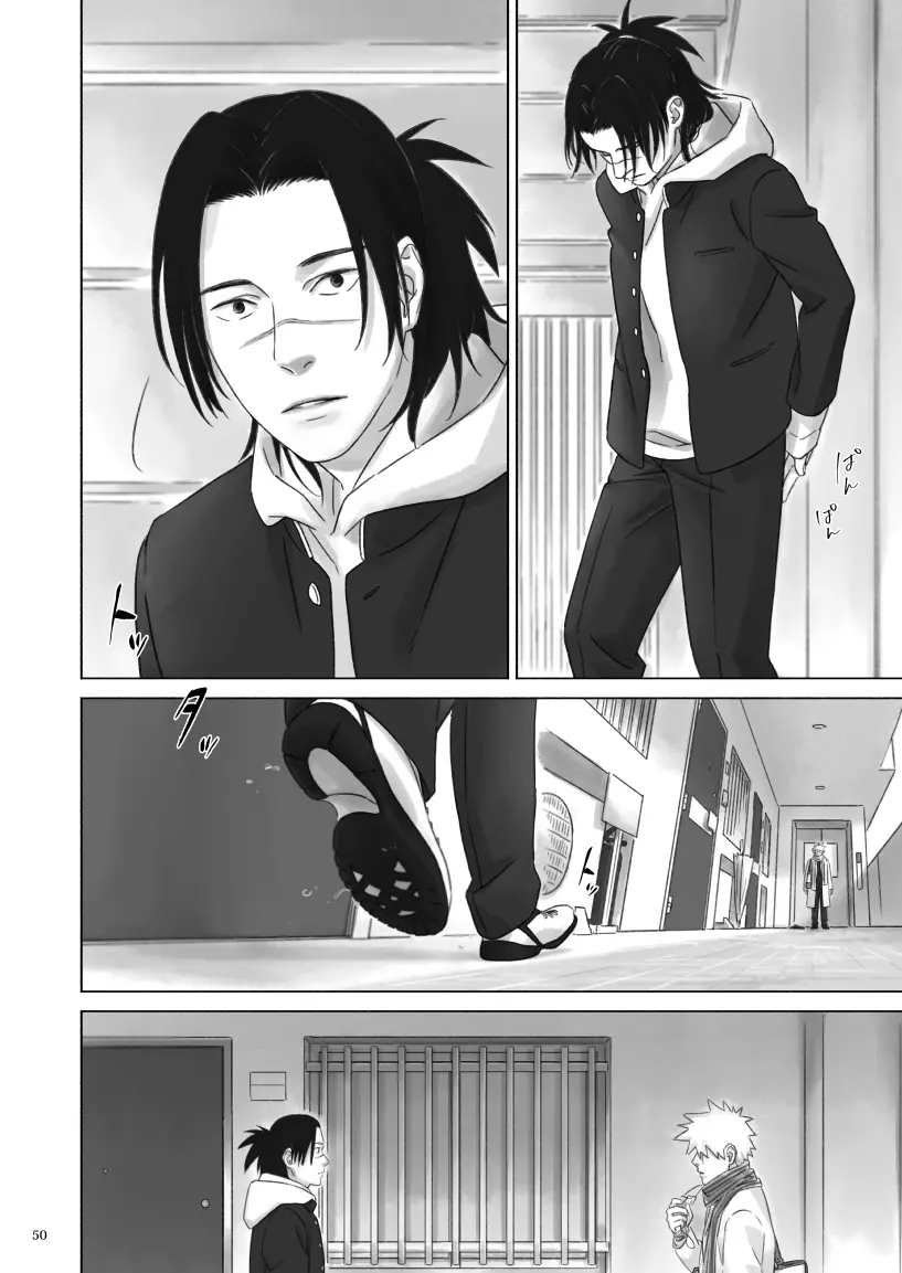 ねえ、先生 - page49