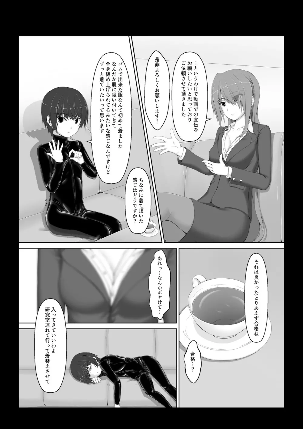 Beginning black6 - page4