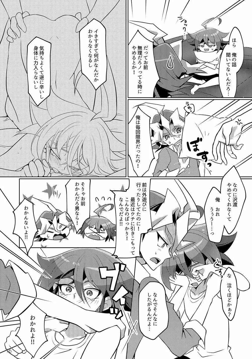 I can't stop loving you!! - page14