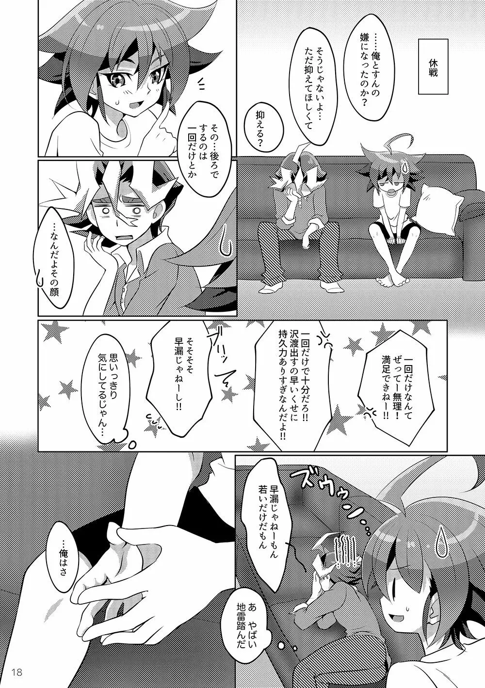 I can't stop loving you!! - page16