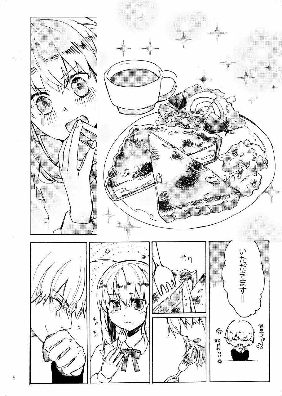 Magnolia - page6