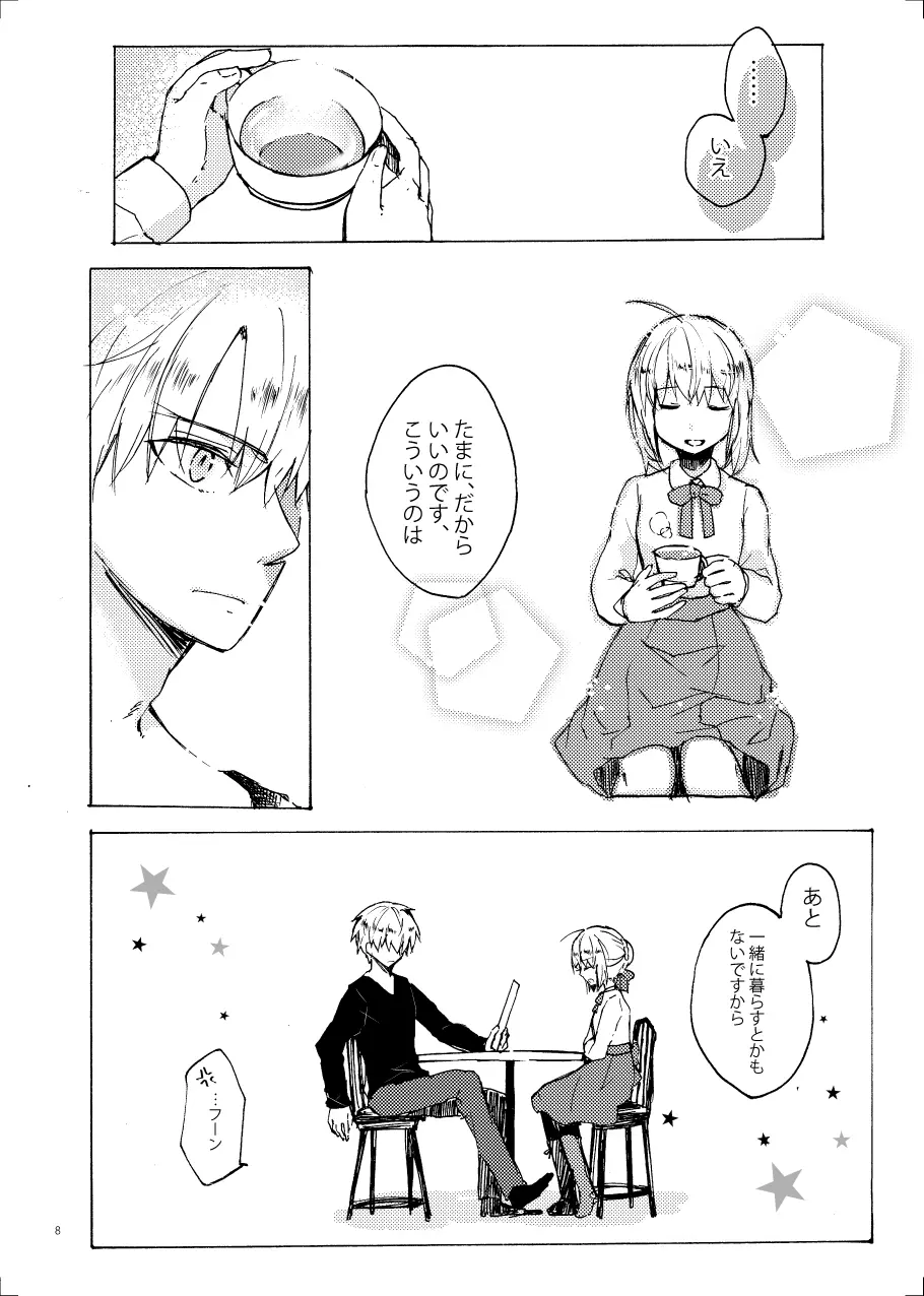 Magnolia - page8