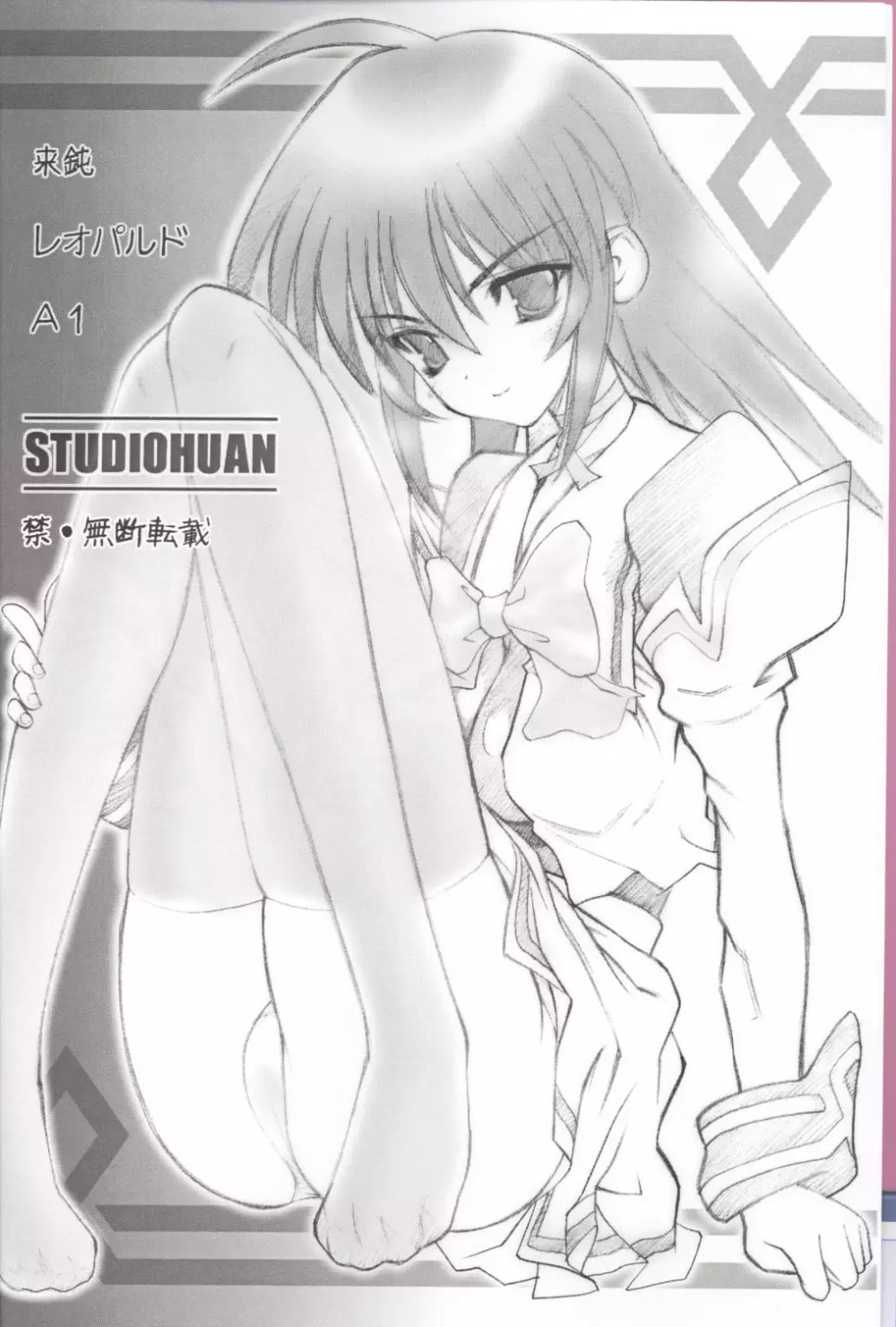 マブマブ - page3
