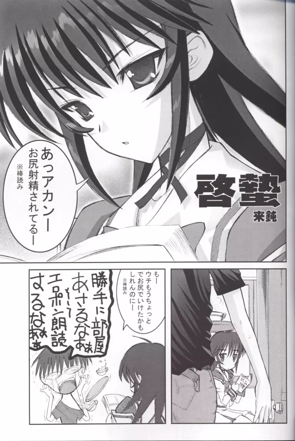 マブマブ - page4