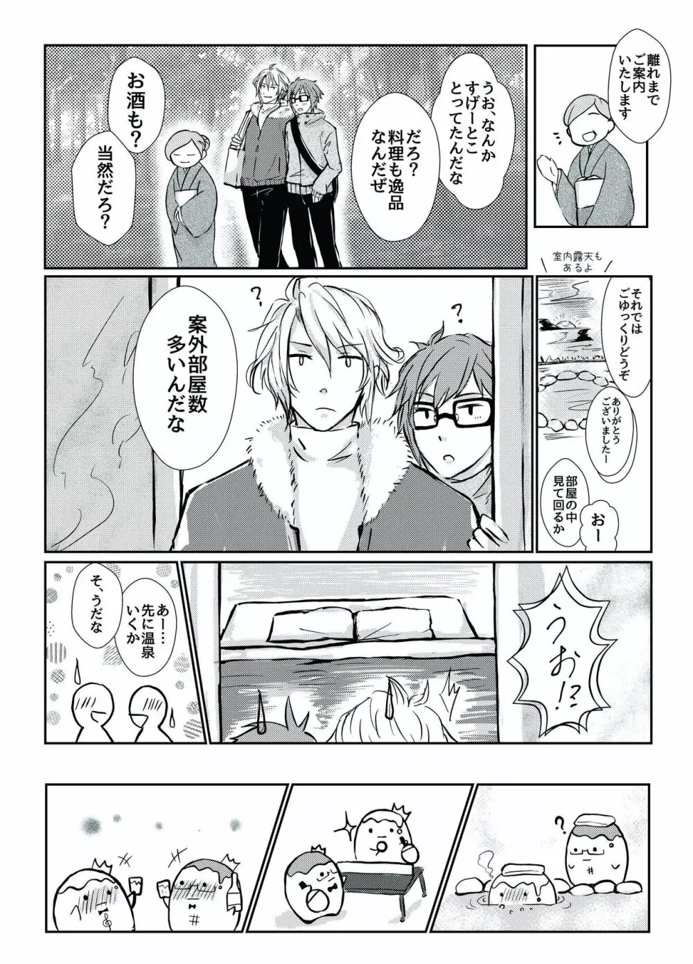 TIME IS HONEY - page11