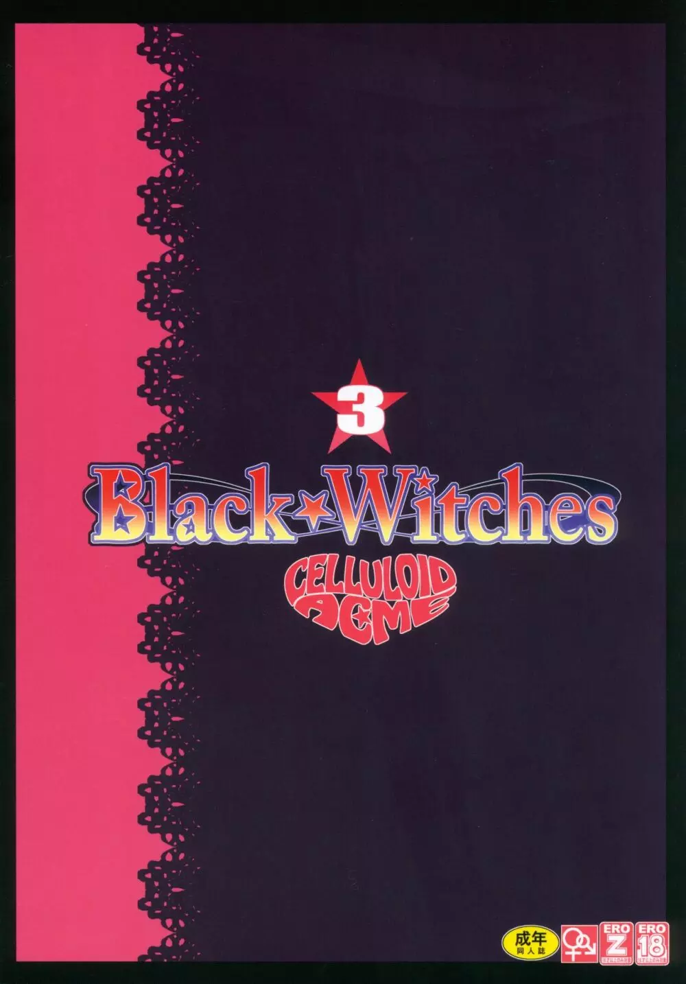 Black Witches 3 - page32