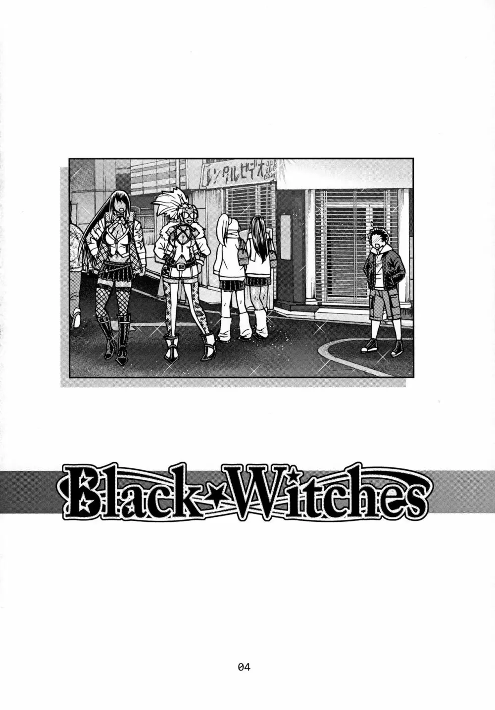 Black Witches 3 - page4