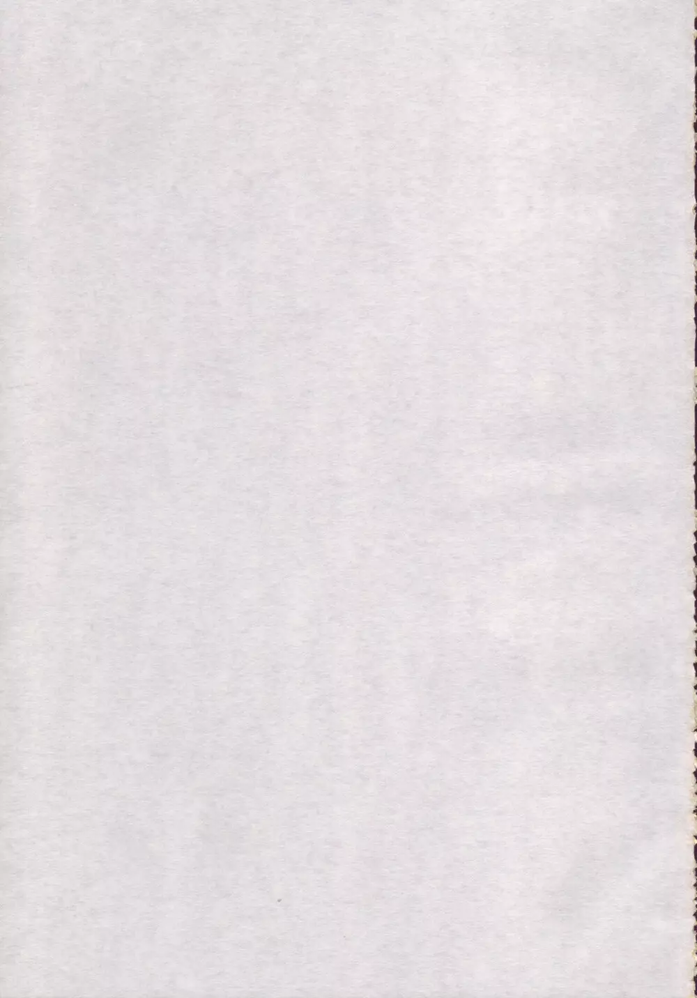 interest - page2
