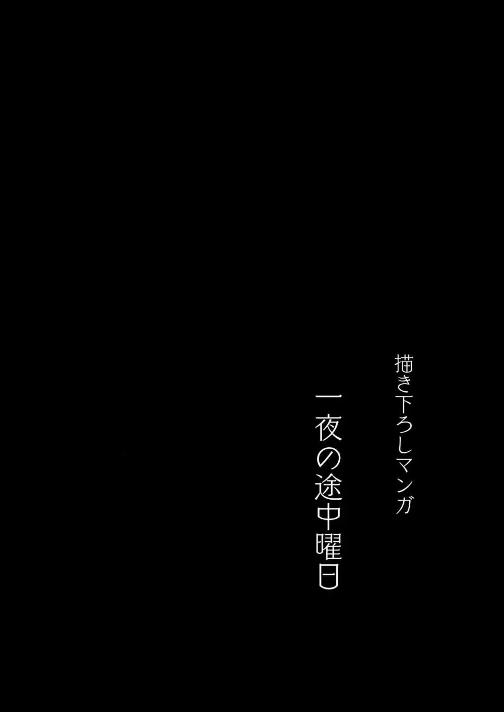 モレリークスサンシャインコレクション - page94