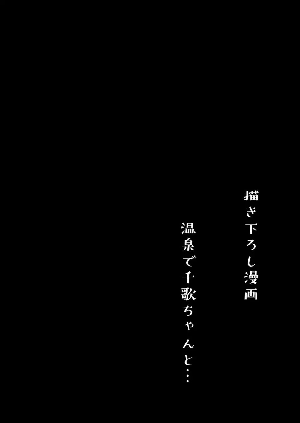 モレリークスサンシャインコレクション2 - page84