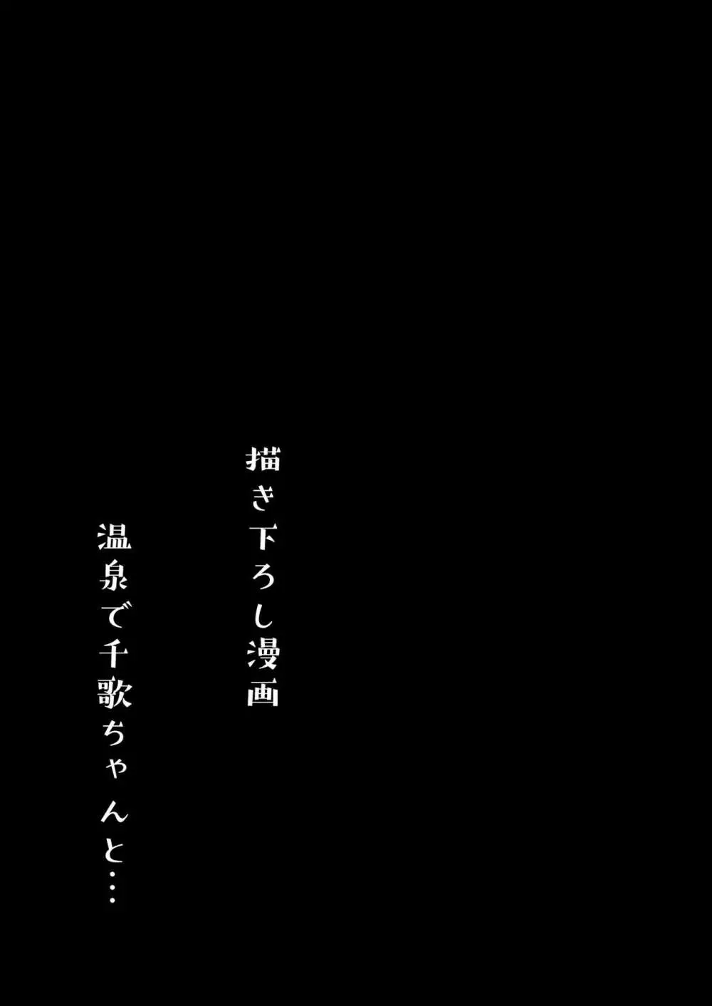 モレリークスサンシャインコレクション2 - page91