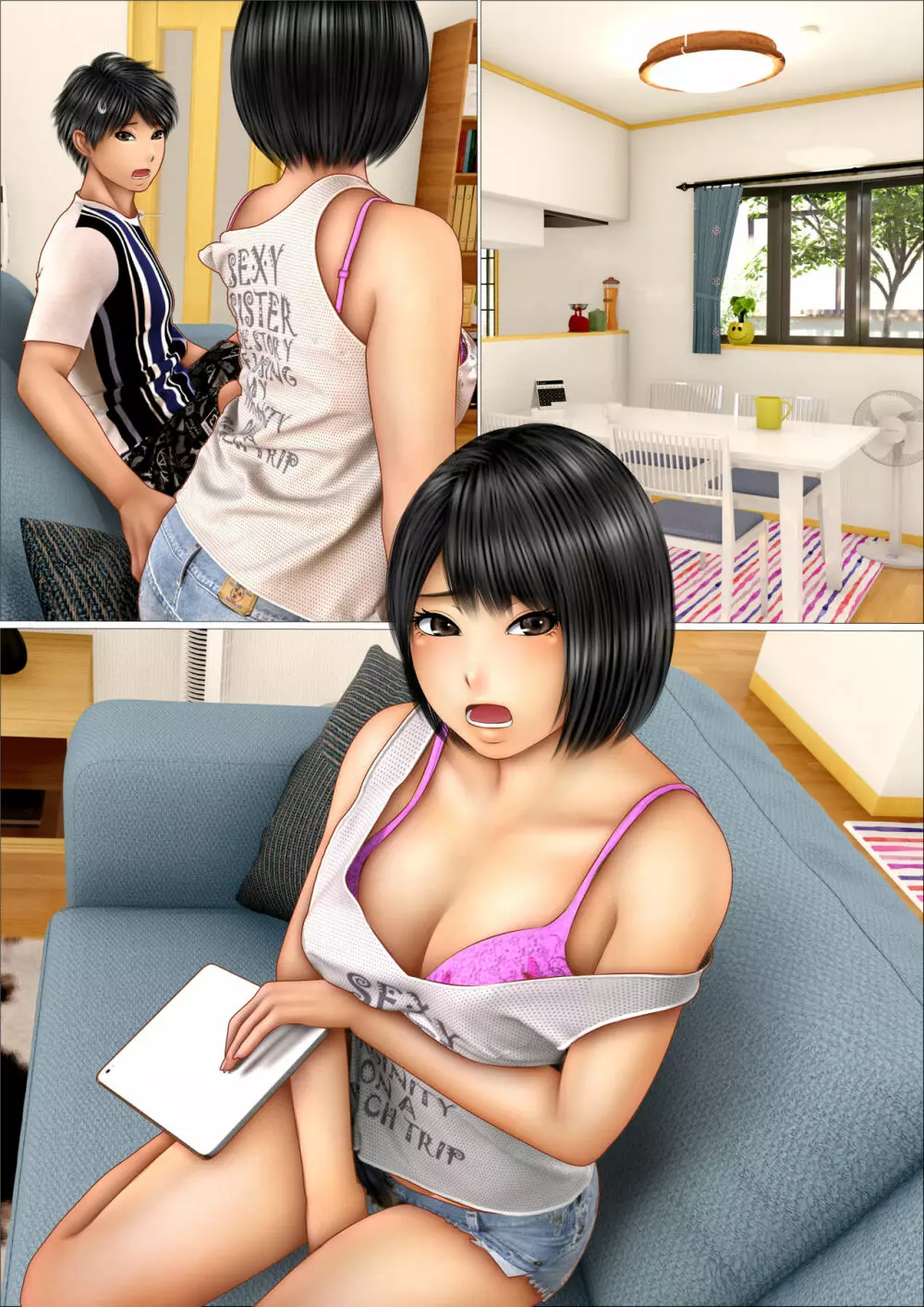 ナマイキな妹が俺のセフレになった経緯 - page122