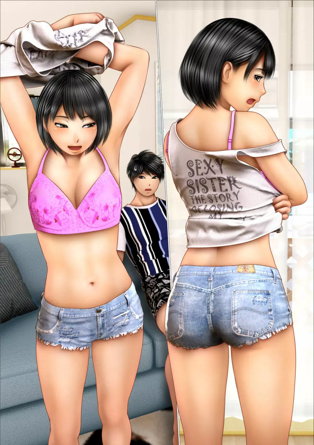 ナマイキな妹が俺のセフレになった経緯 - page124
