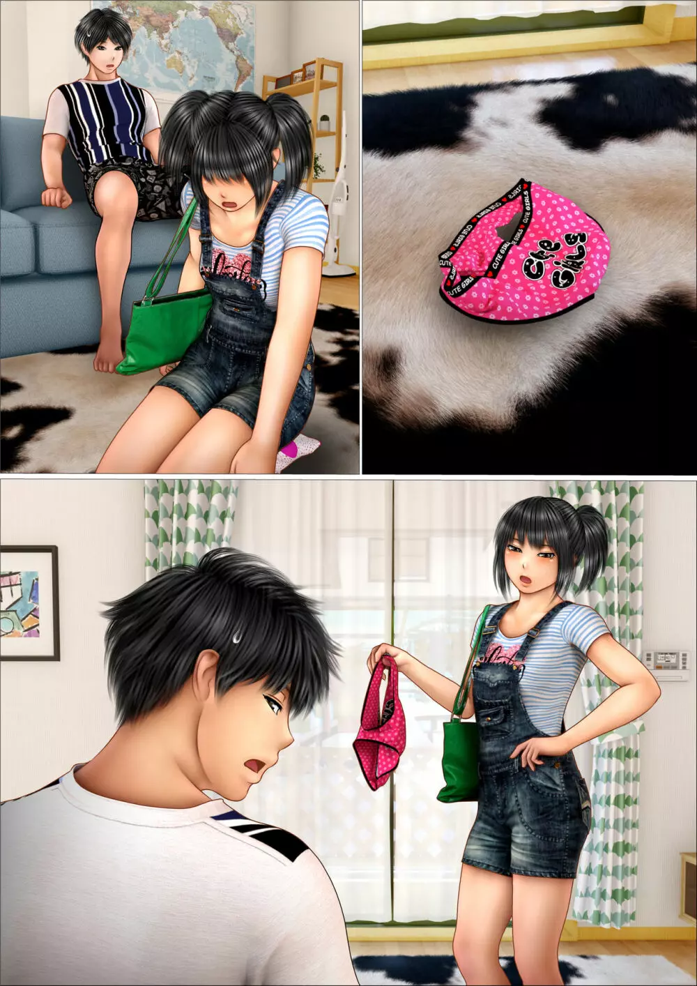 ナマイキな妹が俺のセフレになった経緯 - page177