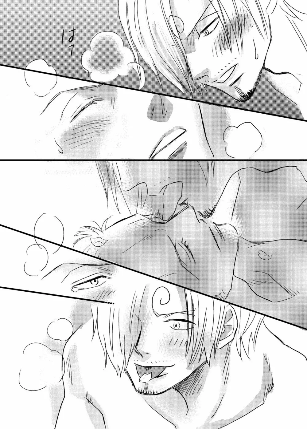 色は匂へど - page53