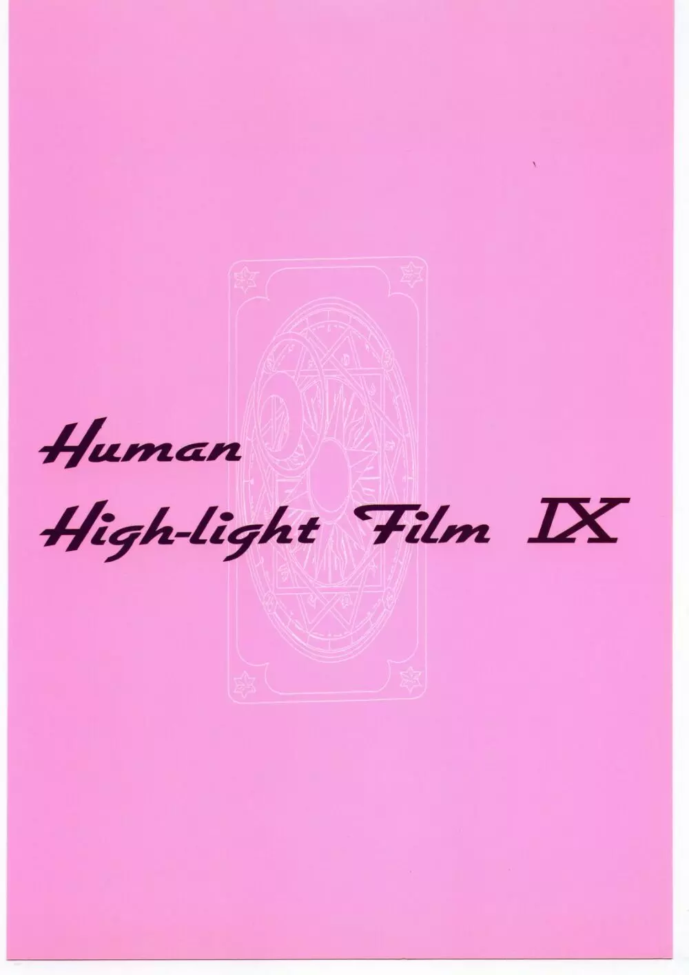 Human High-light Film IX - page54
