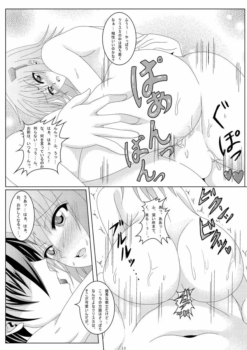 NEXT...answer?? - page13