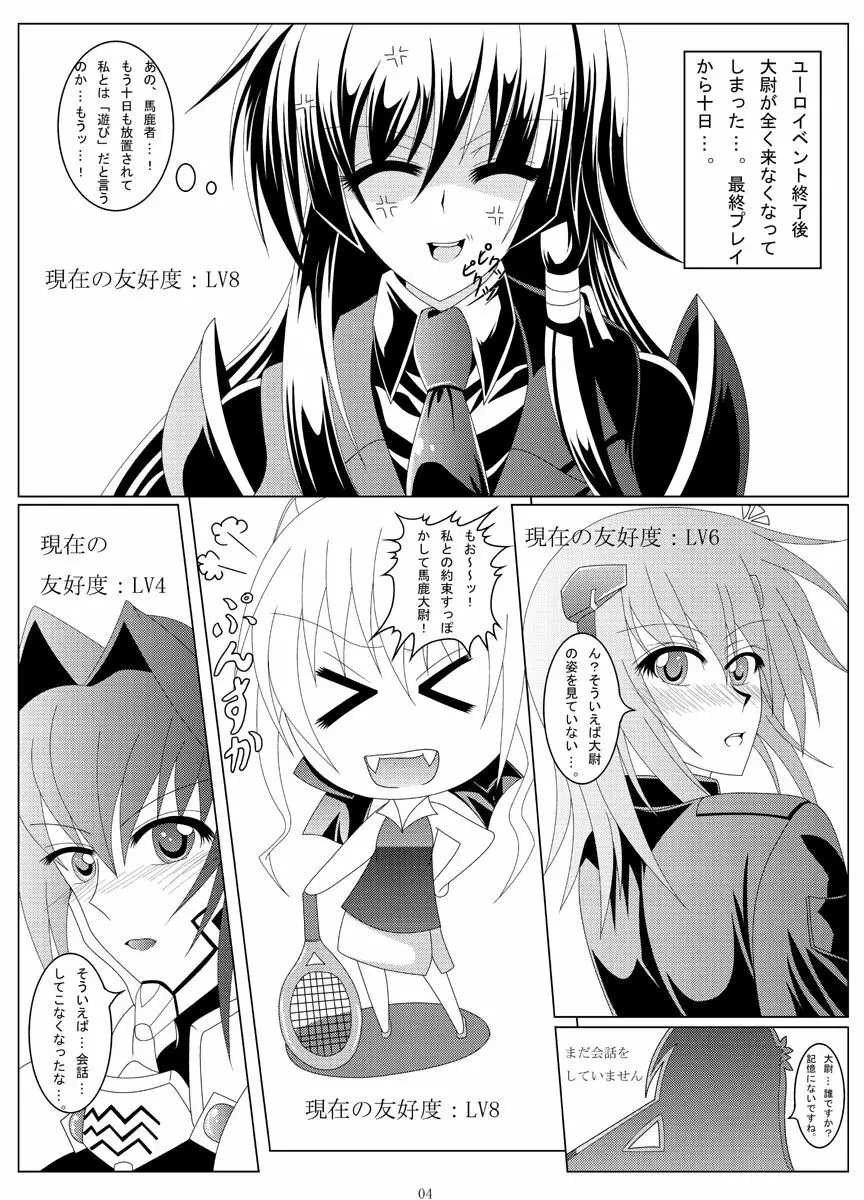 NEXT...answer?? - page3