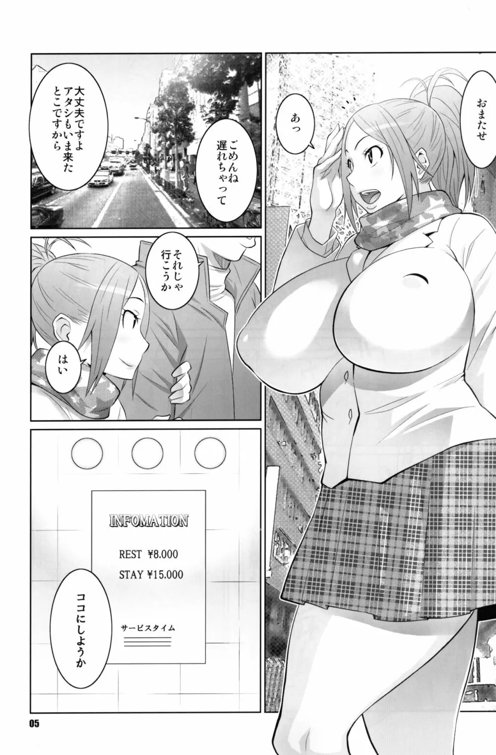 BAKUNEW2 - page4