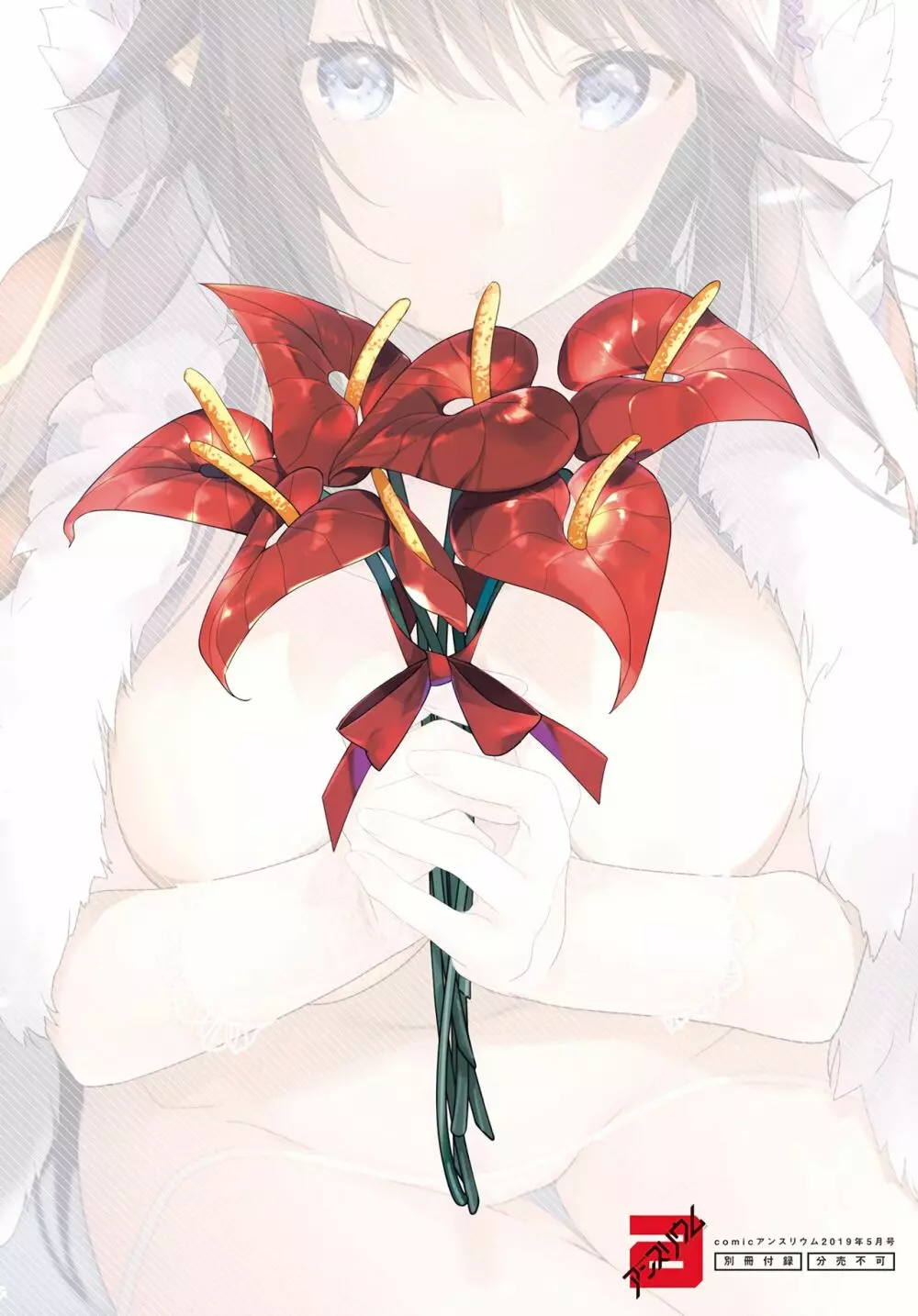 平つくね フルカラーART BOOK - page28