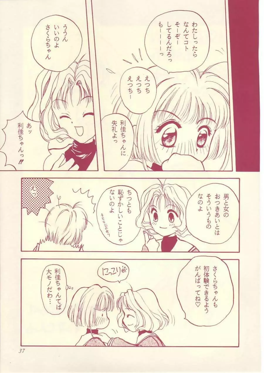 LOVE Chu-Chu - page36
