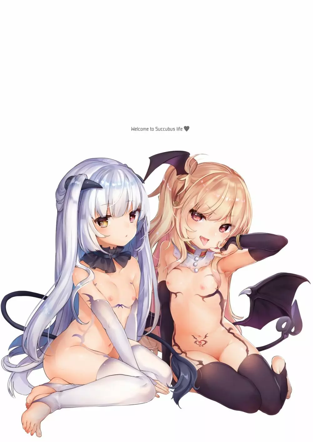 僕はちいさなサキュバスのしもべ - page3