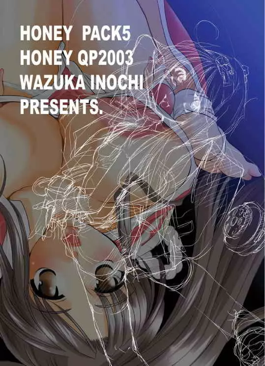 HONEY PACK 5 - page39