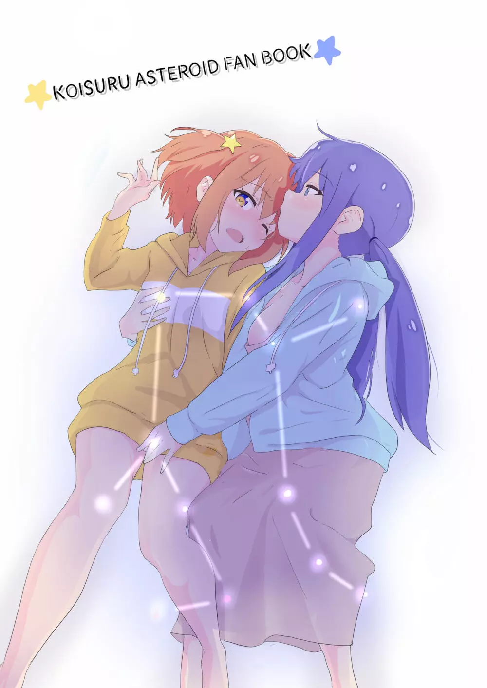 みらとあおがムラムラする話 - page3