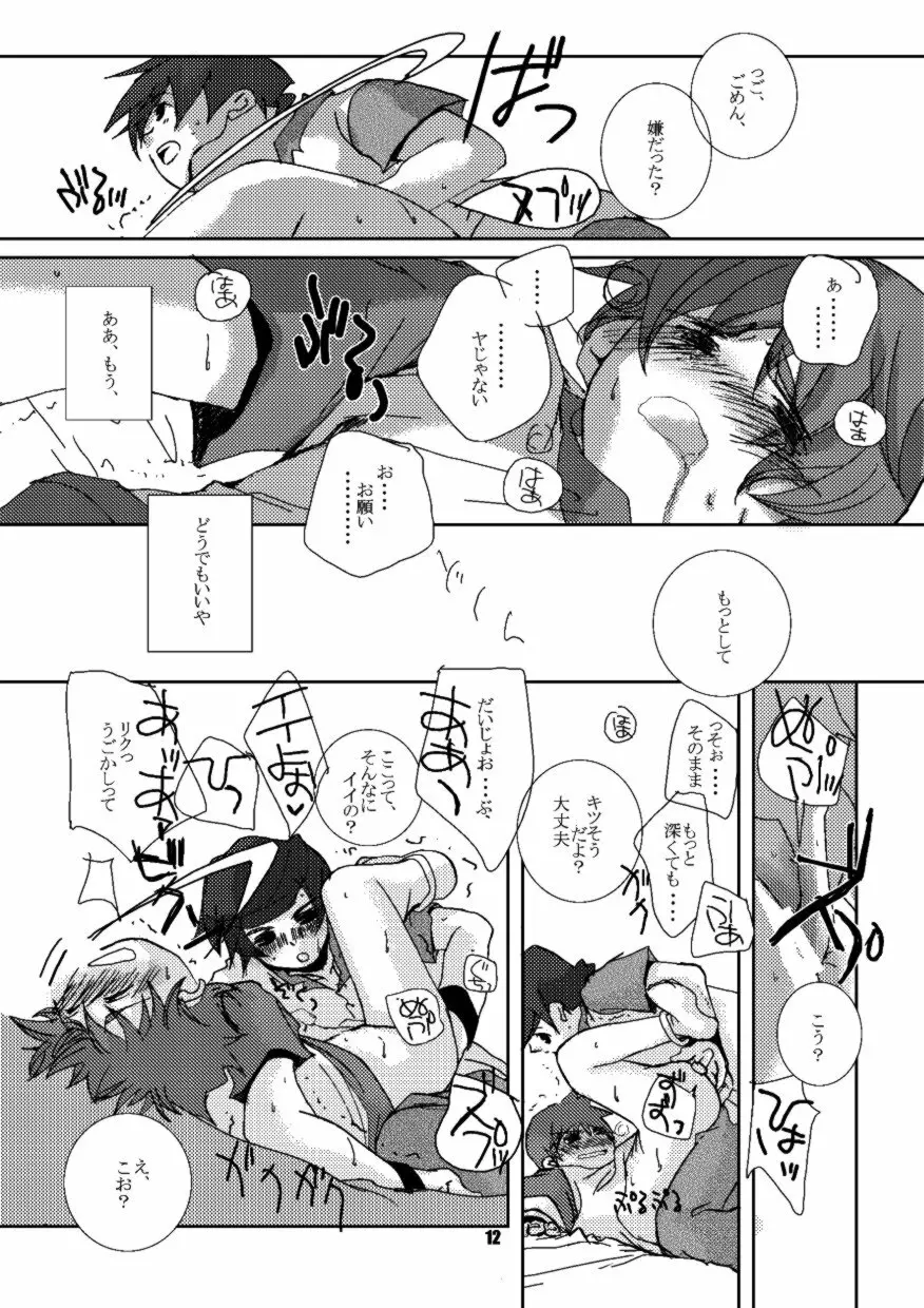 engi - page11