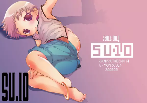 SU.10 - page27