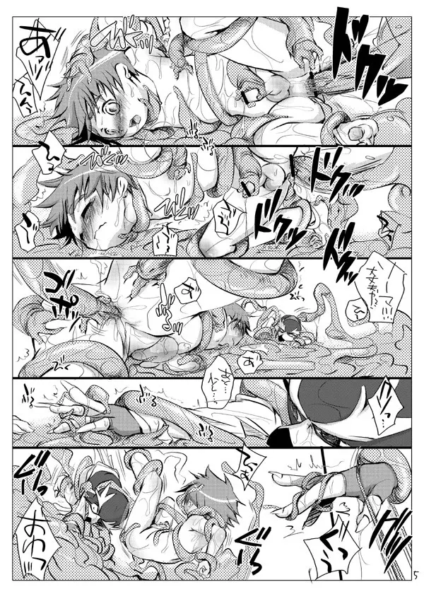 SU15 - page12