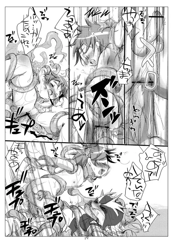SU15 - page6