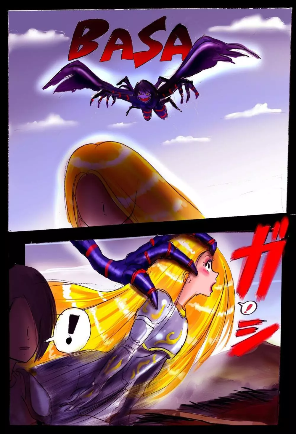 淫女にされた勇者 - page10