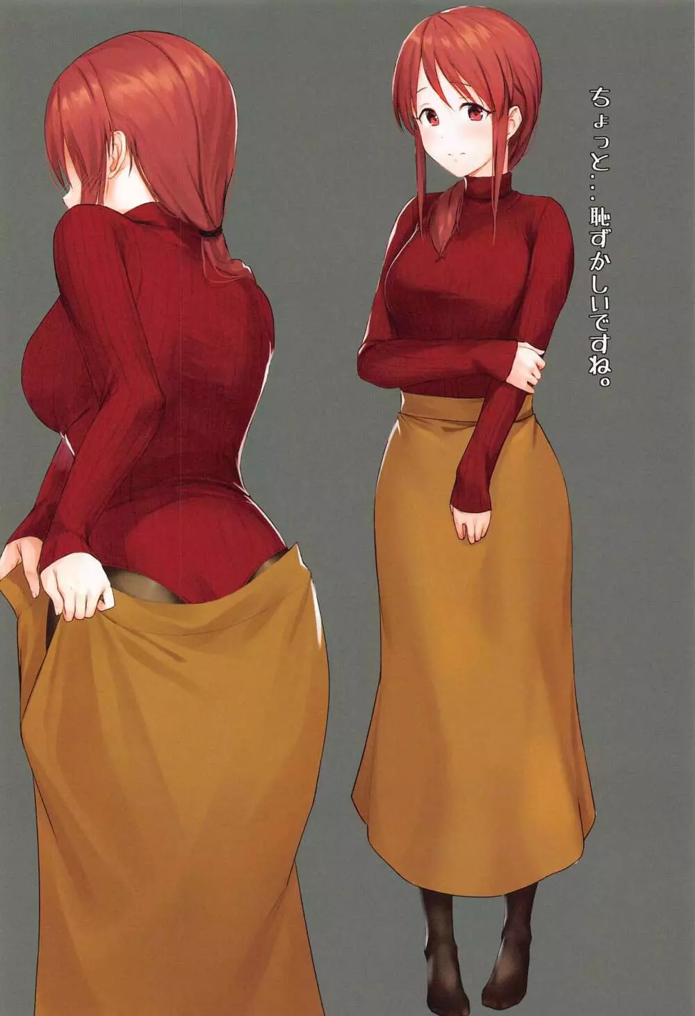 Miyu Mifune wore it. - page3
